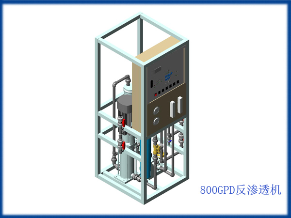 反渗透(RO)装置
